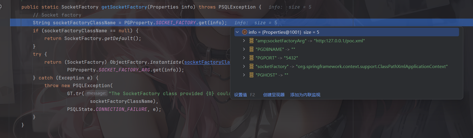 image-20260227115921945