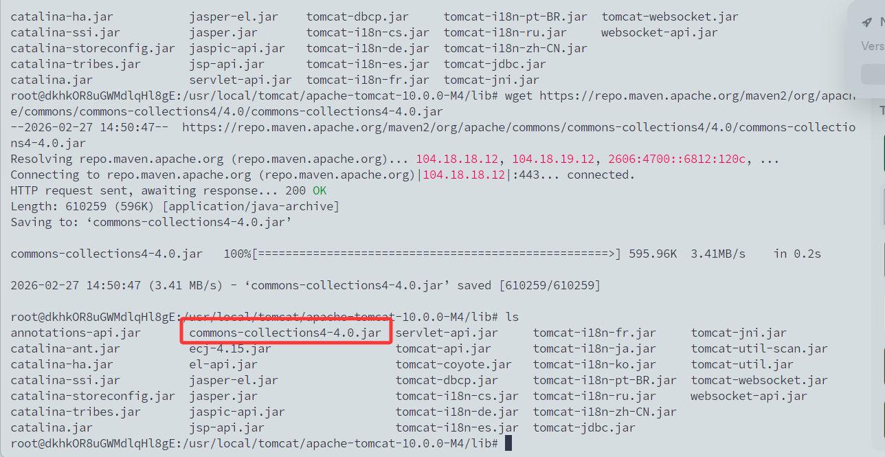 image-20260227145102081