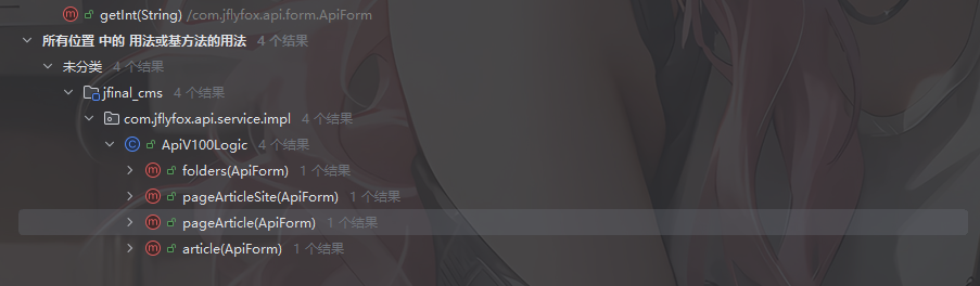 image-20251212192203246