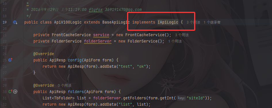 image-20251212193851360