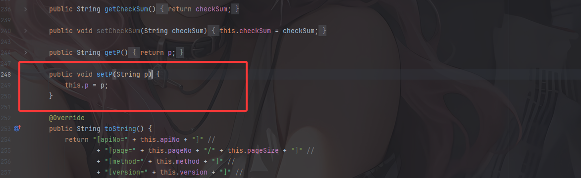 image-20251212195558619