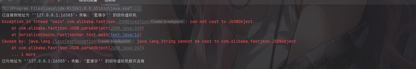 image-20251212203905738