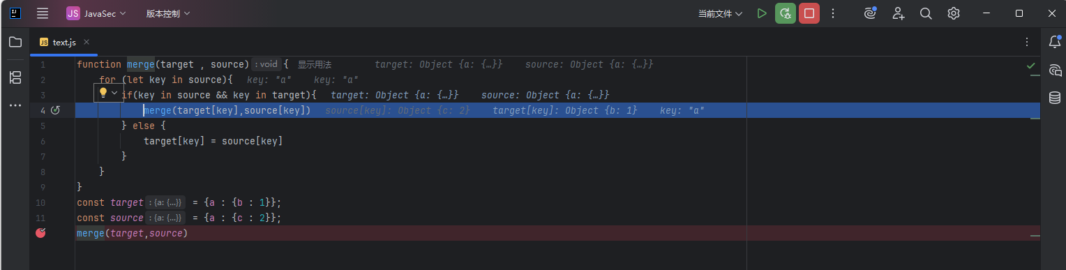 image-20250529154534250