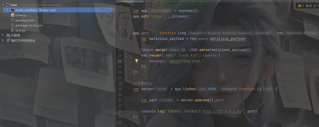 image-20250601134859020