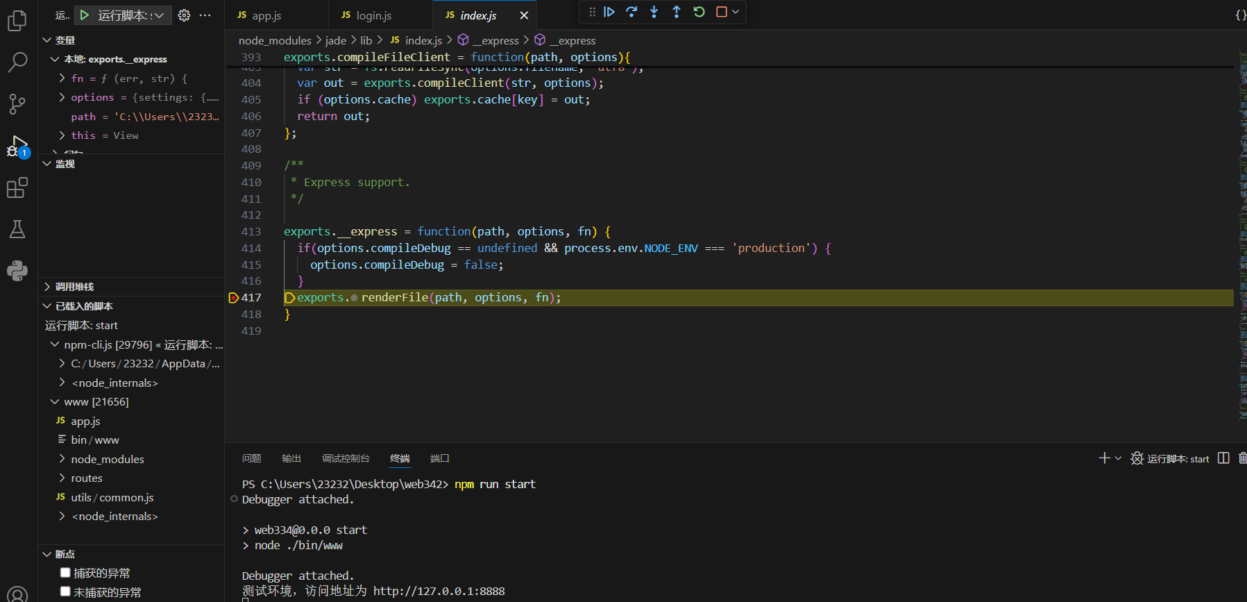 image-20250601185556995