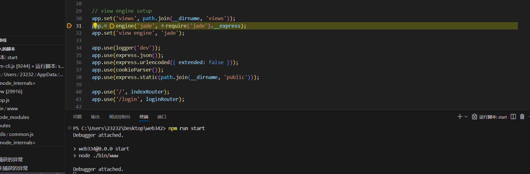 image-20250601185730273