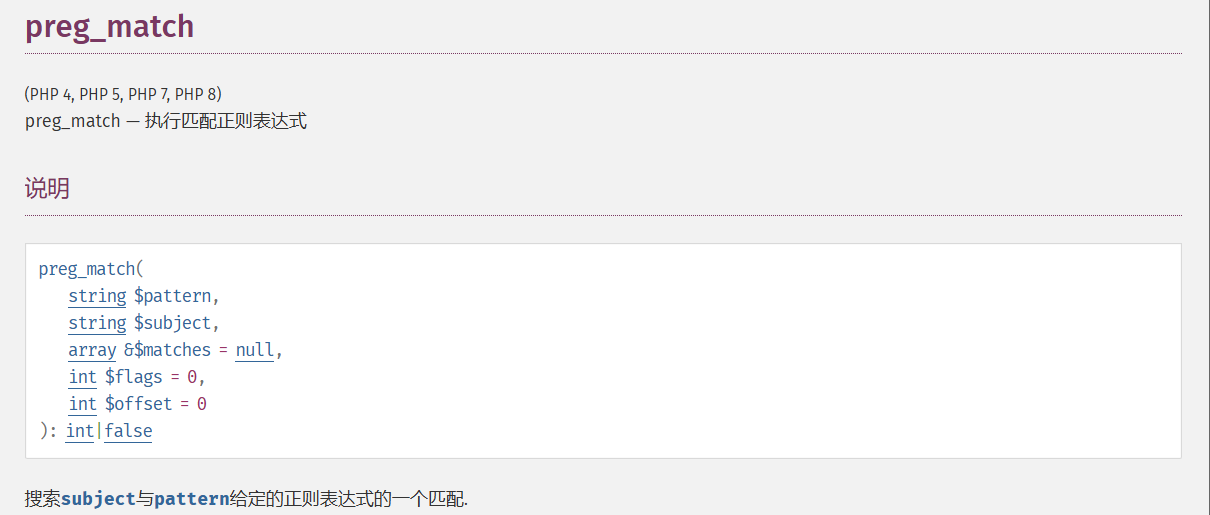 image-20250428092145955