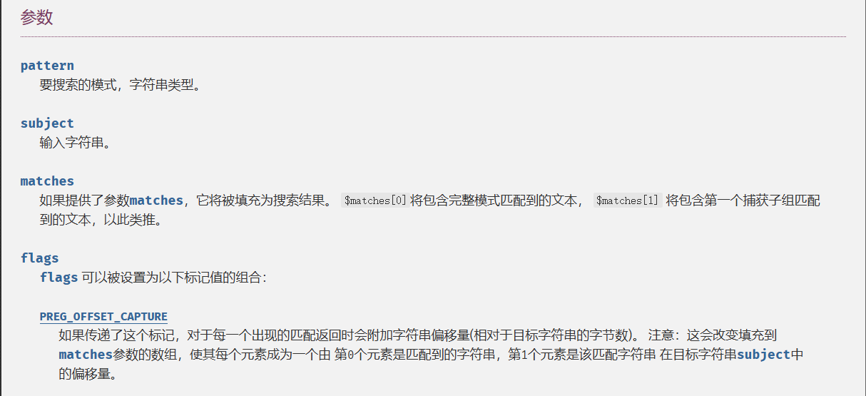 image-20250428092220871