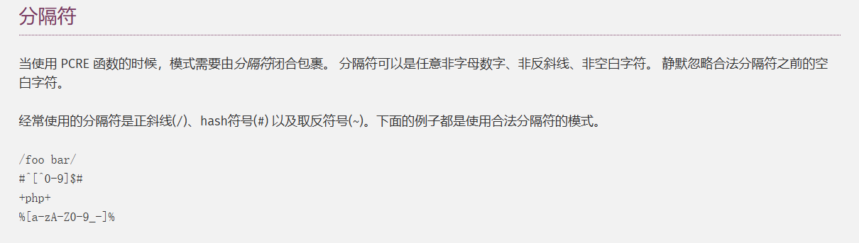 image-20250428092450339