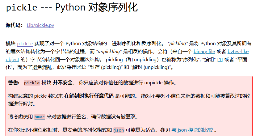 image-20250408160507410