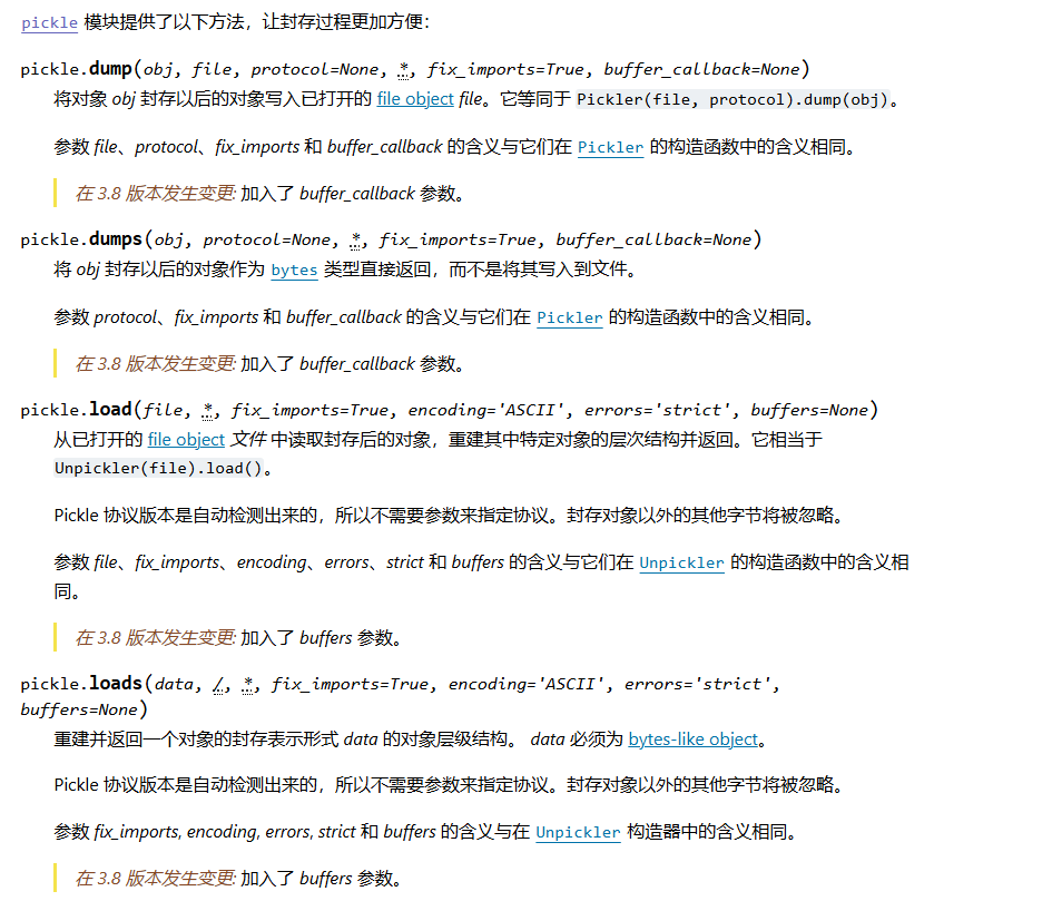 image-20250408161658809