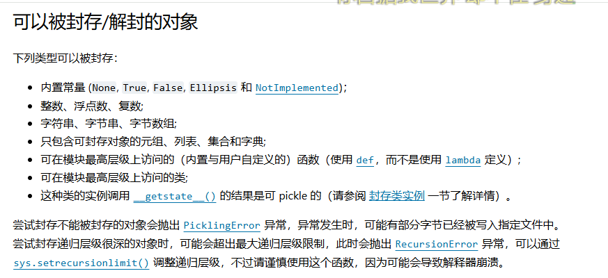 image-20250408162711168