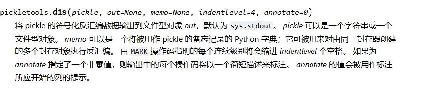 image-20250408170626254