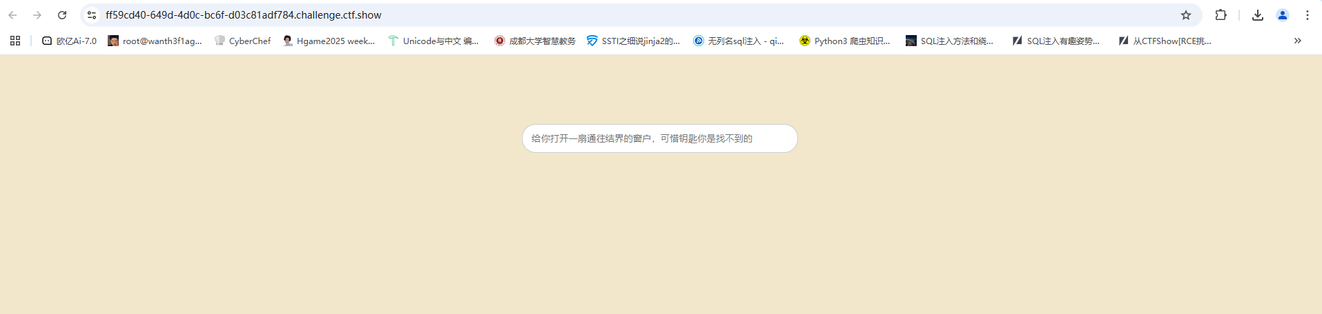 image-20250317154006777