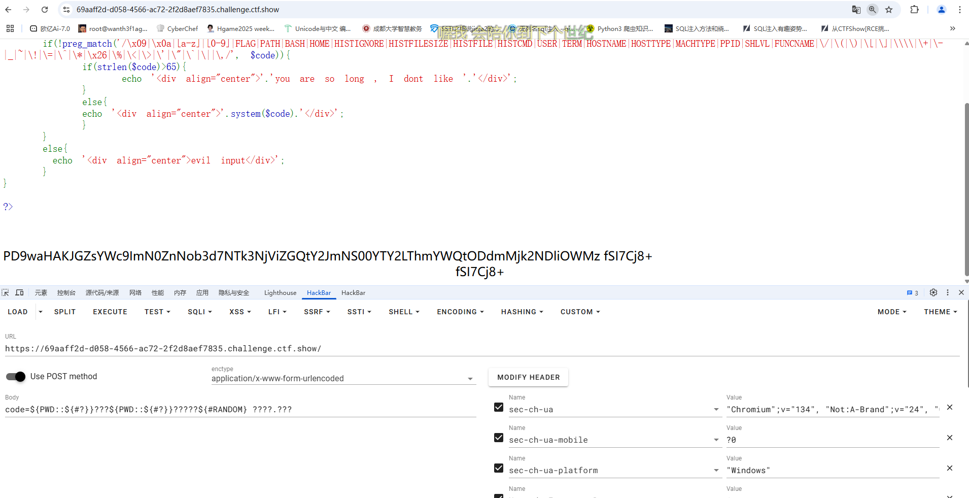 image-20250317190451957