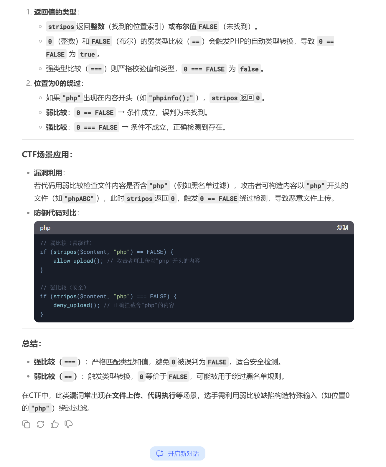 02a295ad4b5f52df2811e78b3dc63672