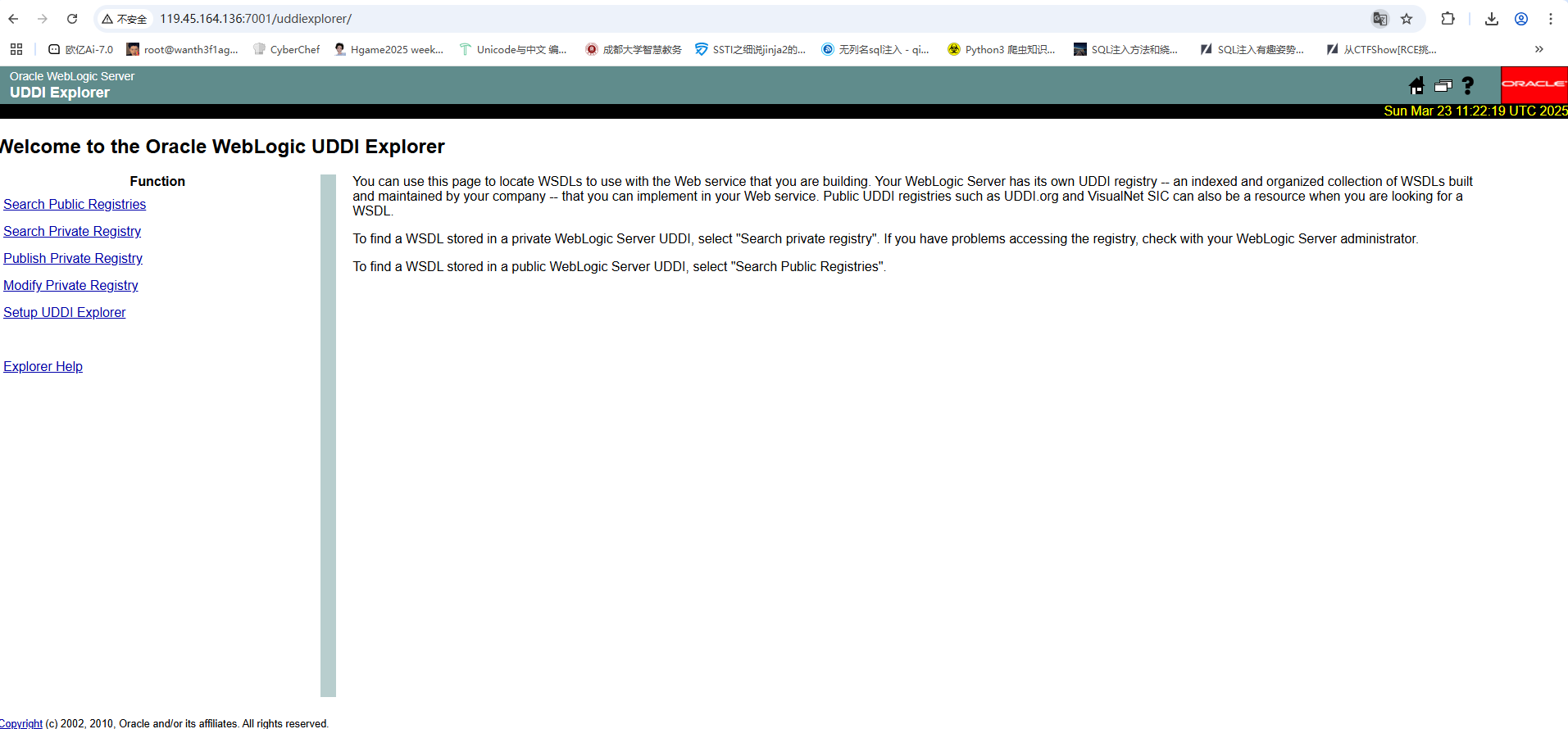 image-20250323192228090