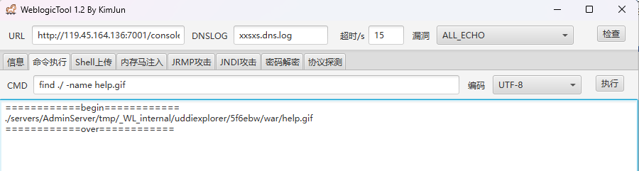 image-20250323192347356